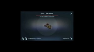 Нашол баг в Case Opener