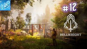 Bellwright ► Продолжаем строиться! Прохождение игры - 12