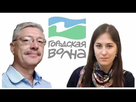 Городская волна. Владимир Паршуков и Рита Вельдина