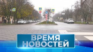 Новости Волгограда и области 25.11.2024 17-00