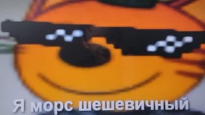 три скота .12 серия-спектакль уже не тот