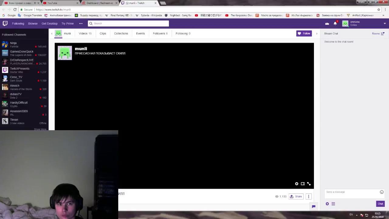 Dota 2 скил смотреть онлайн