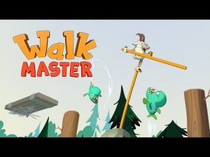 Walk master l попробуй пройти с первой попытки