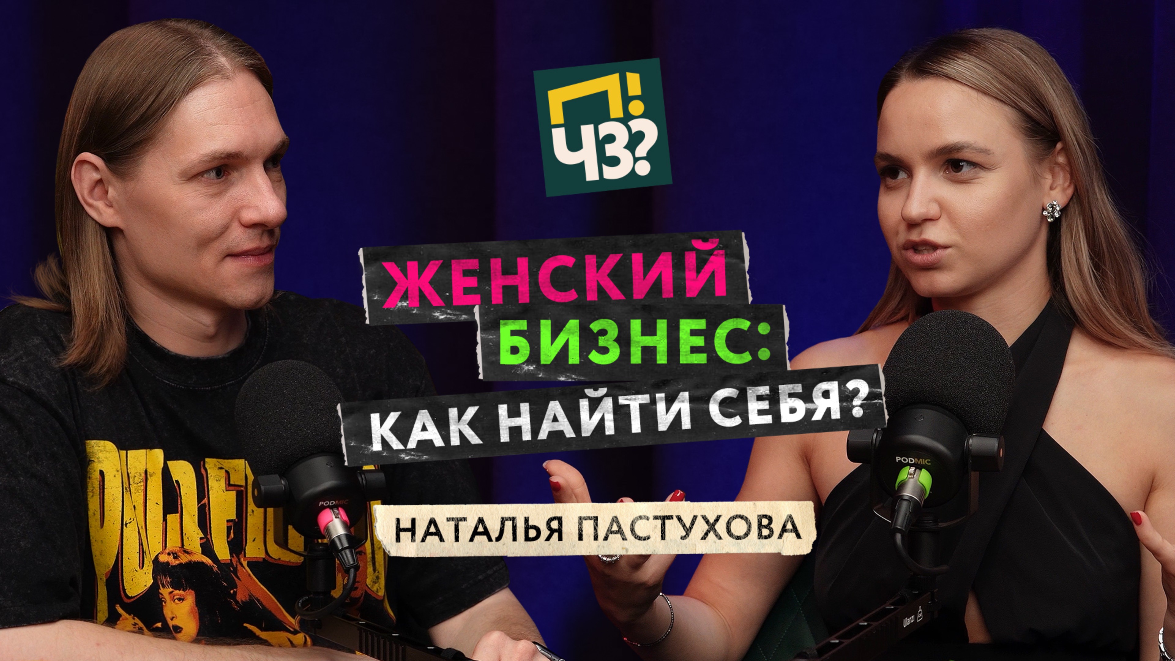 Как выйти из кризиса, найти себя и начать своё дело? Женский бизнес в Сибири: студия балета Levita