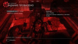 Gears of War: Ultimate Edition прохождение без комментариев #8 ФИНАЛ /RX7800xt/Ryzen 9 7900x3d