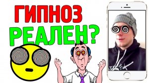 Как гипнотизировать СОВЕТ ОТ ЦЫГАН