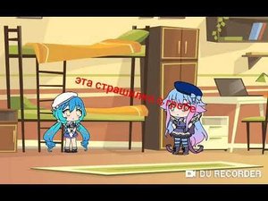 Гроб на колесиках страшилка 1часть