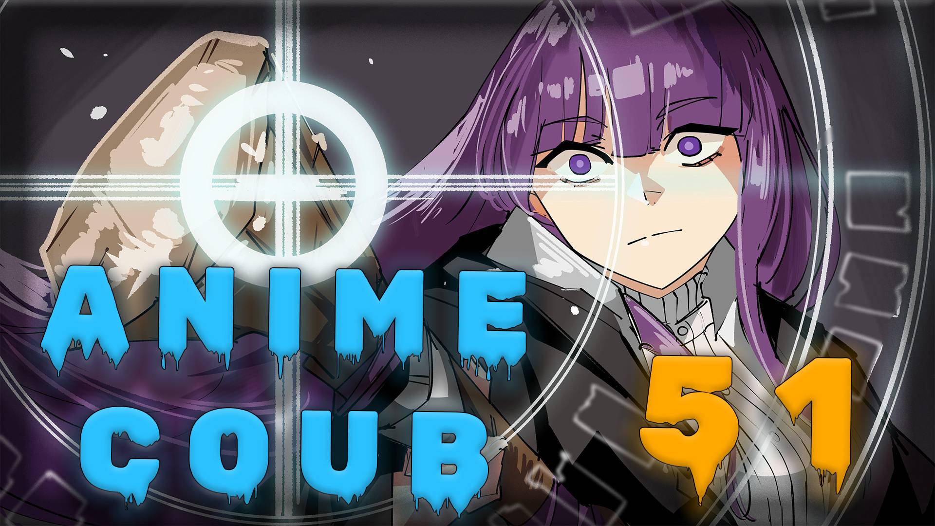 Аниме кообы | Anime COUB | Аниме приколы | AMV | Лучшие и смешные аниме моменты #51 лучшее за 2024