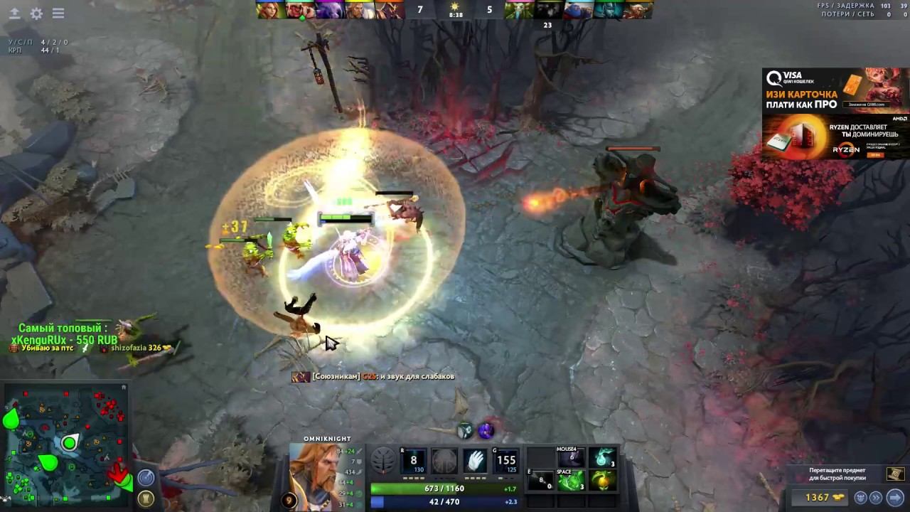 Калибруем аккаунт и играем на Омнике на 3500 ММР?! смотреть онлайн