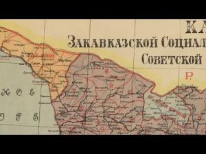 Абхазская ССР в 1921 году вошла в состав Грузинской ССР?