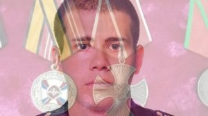Памяти героя СВО