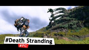 Death Stranding | #Прохождение