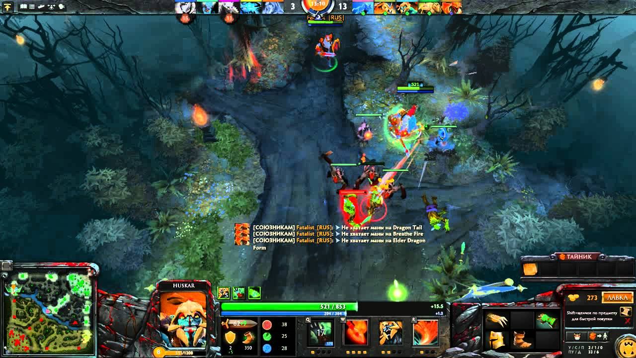 Dota 2 Хускар (Мини гайд!!!) смотреть онлайн