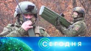 «Сегодня»: 25 ноября 2024 года. 19:00 | Выпуск новостей | Новости НТВ