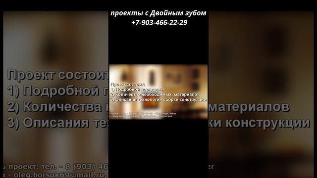 Проекты каминов угловой и два прямых#shorts