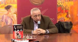 Николай Сванидзе в "Библио-Глобусе". Исторические хроники