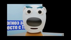 Прогноз за отсос от тычки зал****но   ПЕРЕОЗВУЧКА