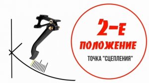 Трансмисия