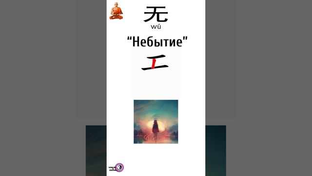 КИТАЙСКИЙ ЯЗЫК_71 - Китайский зык для начинающих,китайский язык с нуля,учить китайский,учебник china