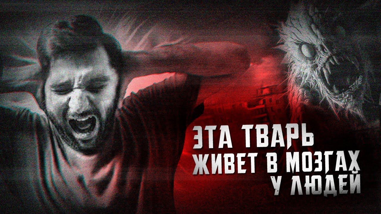 ПАРАЗИТ УПРАВЛЯЕТ РАЗУМОМ ЛЮДЕЙ | АНТИПОД - АНИМАЦИОННЫЙ СЕРИАЛ смотреть онлайн