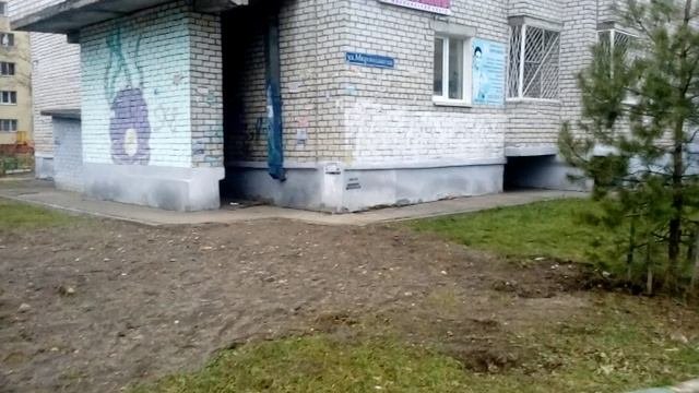 Снос дома.25.11.2024