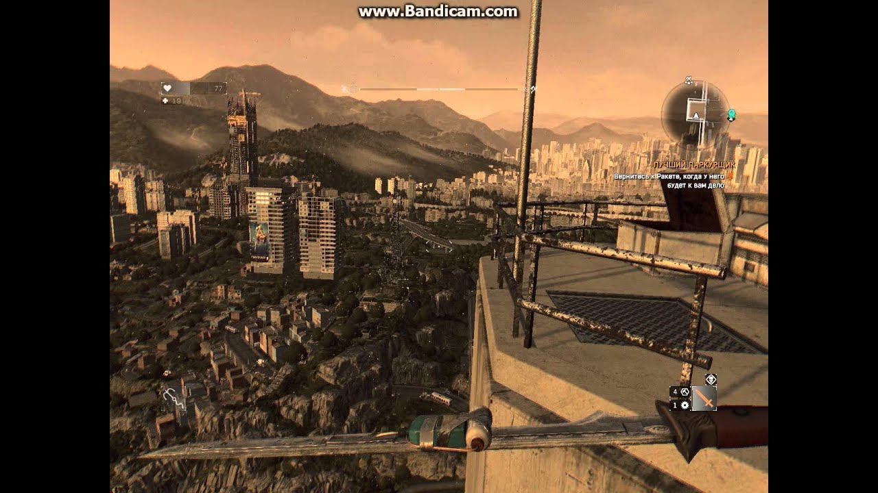 Прыгаем с моста в dying light смотреть онлайн