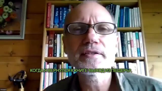 Хауди Микоски: Я сбросил своё тело, что дальше? О ловушках души и реинкарнации. Для размышления