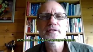 Хауди Микоски: Я сбросил своё тело, что дальше? О ловушках души и реинкарнации. Для размышления