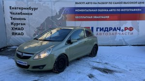 Обзор перед разбором Opel Corsa