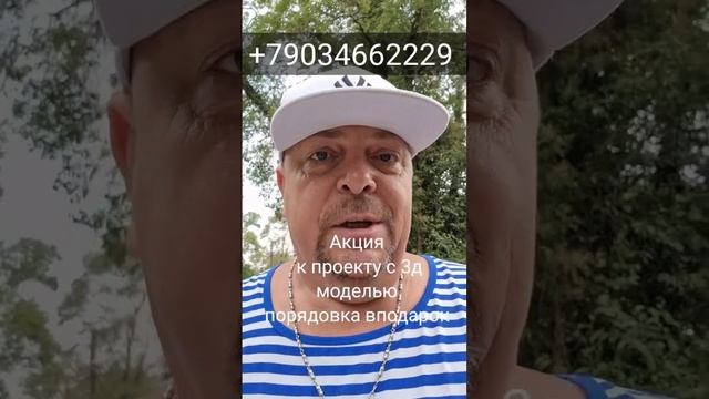 С днём строителя
