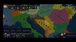 возрождение Югославия