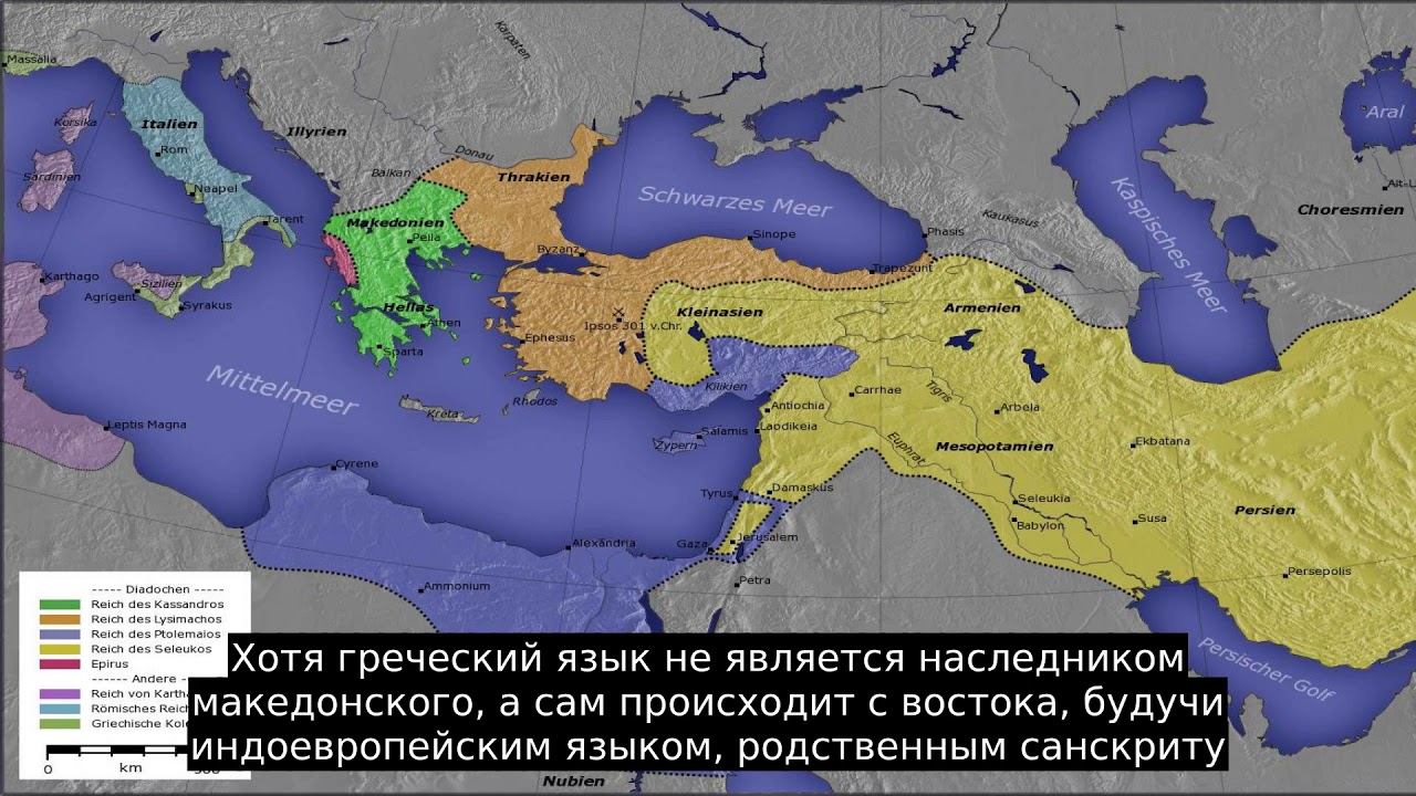 Эллинизм