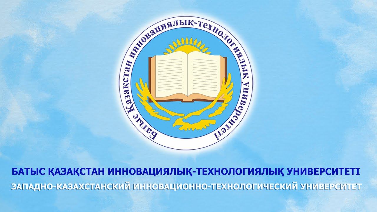 Промысловая геофизика. 1 лекция