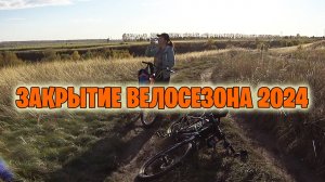 Катим с Яной за красотой. Высокий берег Оби.