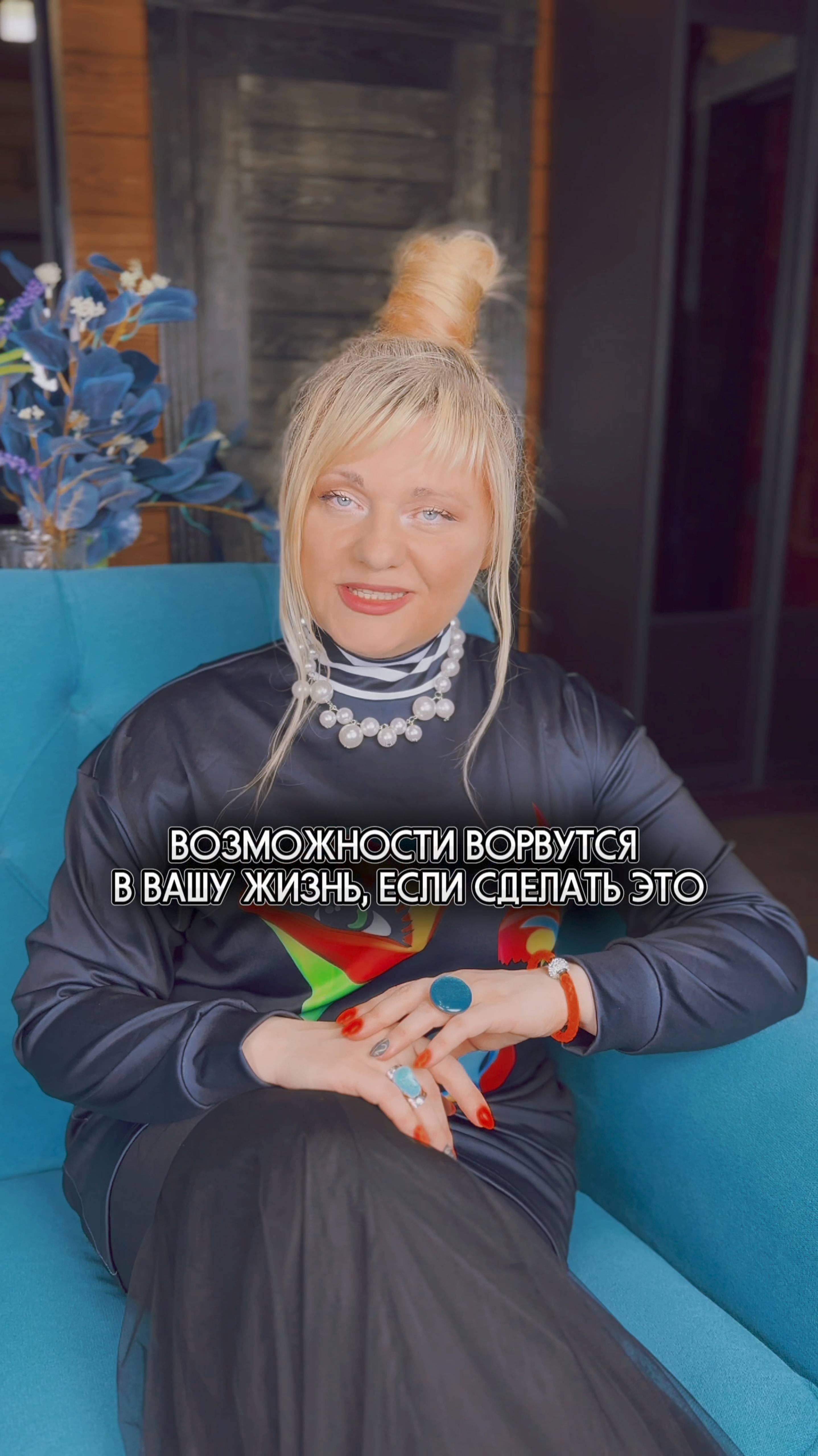 Практика для открытия любых дорог I Мара Боронина #нумерология #нумеролог #практика #ритуал