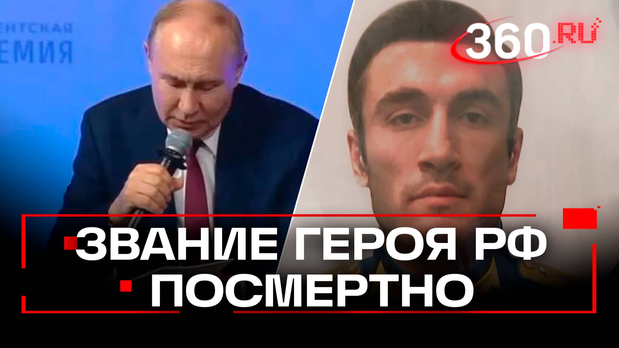 Дагестанец Магомед Избакиев посмертно удостоен звания Героя РФ