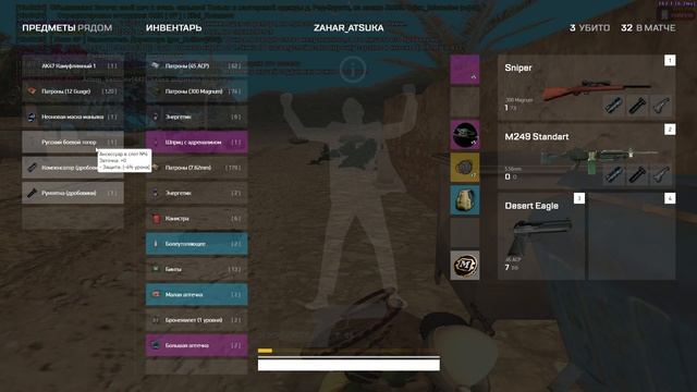 Мираж топ 3 смотреть онлайн