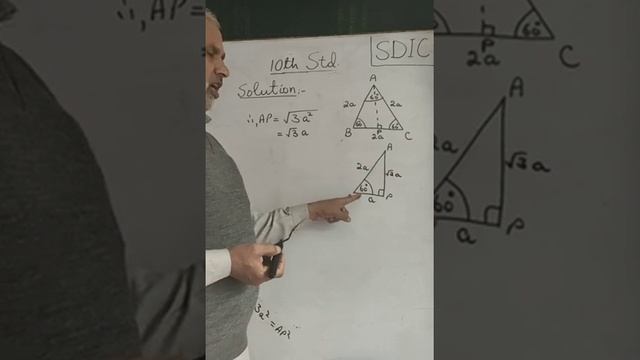 Class 10th - Introduction to Trigonometry Lecture 6