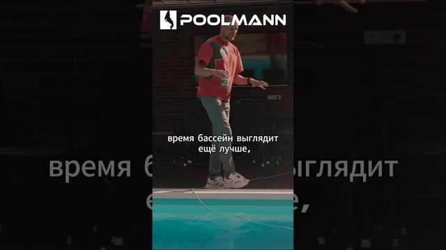 Освещение уличного бассейна| Строительство бассейнов в Ростове-на-Дону #poolmann