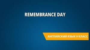 Remembrance Day