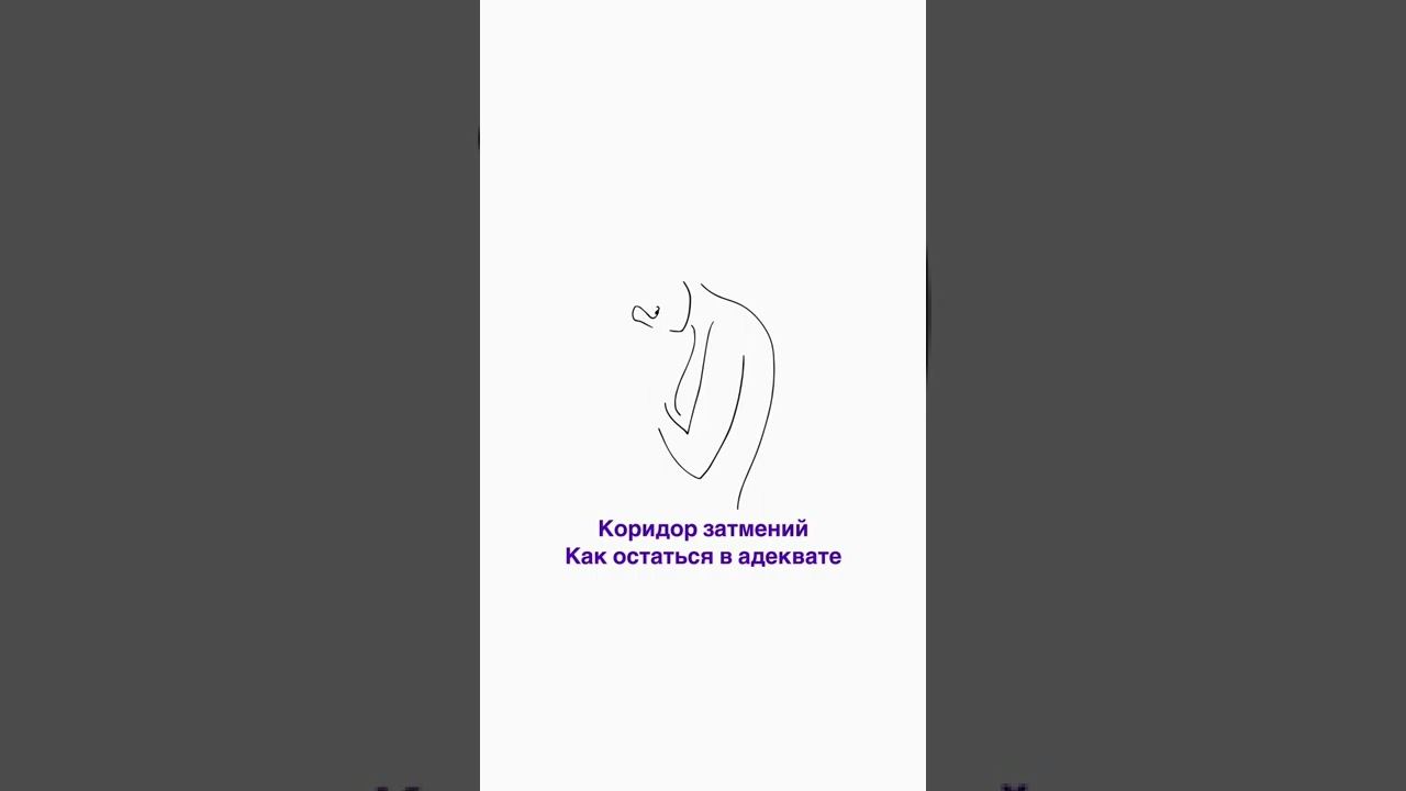 #коридорзатмений #женскаясила #энергия женская энергия венера в изгнании как прийти в ресурс