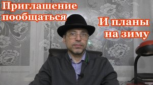 Давайте вместе изучать металлоискатель Ванквиш 540