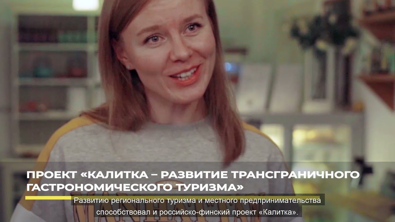 "Вместе": эпизод 4 смотреть онлайн