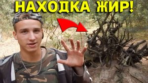 Сногсшибательная ДРЕВНЯЯ НАХОДКА во Рву под КОРНЯМИ, Увидев не ПОВЕРИЛ в УДАЧУ!!!