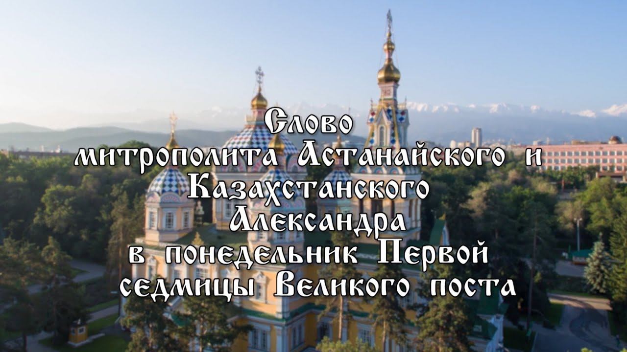 Великий понедельник. смотреть онлайн