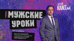 Спойлер: говорят, что молодому учителю проще найти понимание со школьниками!