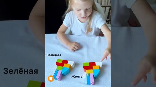 Как еще можно играть в Lego? Веселые развивающие игры для детей. #Shorts