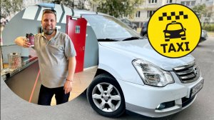 Вышел на подработку в такси 🚕 сломалась 😡 авто ‼️