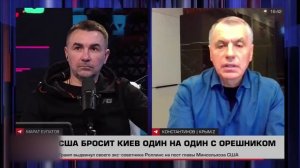 Владимир Константинов в эфире телеканала "СоловьёвLive"