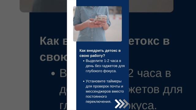 📵 Цифровой детокс: что это и зачем он нужен?